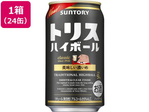 【ポイント2倍★19日20:00〜26日1:59迄】サントリー トリスハイボール〈おいしい濃いめ〉350ml 24缶 ハイボール チューハイ お酒 【ポイント2倍★19日20:00〜26日1:59迄】サントリー トリスハイボール〈おいしい濃いめ〉350ml 24缶 ハイボール チューハイ お酒