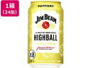 【レビュー投稿で100円OFFクーポン】サントリー ジムビームハイボール350ml 24缶 ハイボール チューハイ お酒