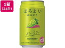 【ポイント2倍★22日20:00~27日9:59迄】 サントリー ほろよい 白ぶどう 350ml×24缶 フルーツ系 チューハイ ハイボール お酒
