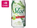 アサヒビール すらっと アロエ&ホワイトサワー 3度 350ml 24缶 チューハイ ハイボール お酒