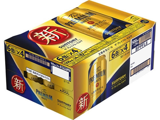 ビール　ベアード 黒船 ポーター 330ml 複数本ラッピング・熨斗不可 クール便 (03987)(ca)　静岡県 beer(66-7)
