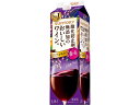 【レビュー投稿で100円OFFクーポン】神奈川 サントリー 酸化防止剤無添加のおいしいワイン 濃赤 国産 赤ワイン お酒