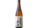【レビュー投稿で100円OFFクーポン】【お取り寄せ】新潟 菊水酒造 菊水の辛口 15度 720ml 関東甲信越 特別本醸造酒 本醸造酒 普通酒 清酒 日本酒 お酒