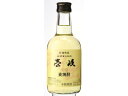 【お取り寄せ】長崎 玄海酒造 壱岐 麦焼酎 スーパーゴールド 22度 中四国 九州 麦焼酎 お酒