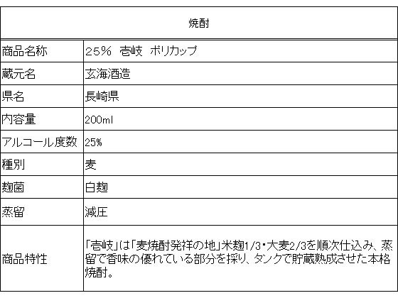 【レビュー投稿で100円OFFクーポン】【お取...の紹介画像2