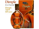 【店内全品ポイント2倍★16日9:59迄】 【お取り寄せ】アーサー・ベル ディンプル 12年 700ml イギリス スコッチ ウイスキー 洋酒 お酒