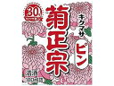 【店内全品ポイント2倍★16日9:59迄】 【お取り寄せ】兵庫 菊正宗酒造 菊正宗 ピン パック 180ml 関西 特別本醸造酒 普通酒 清酒 日本酒 お酒