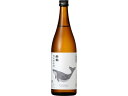 【レビュー投稿で100円OFFクーポン】【お取り寄せ】高知 酔鯨酒造 酔鯨 特別純米酒 15度 720ml 中四国 九州 特別純米酒 純米酒 清酒 日本酒 お酒