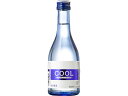【お取り寄せ】兵庫 白鷹 クールハクタカ 生貯蔵酒 300ml