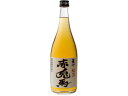 【お取り寄せ】鹿児島 薩州濱田屋 赤兎馬 梅酒 リキュール 14度 720ml