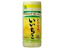 【店内全品ポイント2倍★16日9:59迄】 【お取り寄せ】大分 三和酒類 いいちこ 本格麦焼酎 カップ 20度 中四国 九州 麦焼酎 お酒
