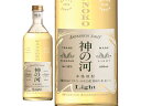 【店内全品ポイント2倍★16日9:59迄】 【お取り寄せ】鹿児島 薩摩酒造 神の河Light 麦焼酎 20度 600ml 中四国 九州 麦焼酎 お酒