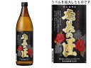 【レビュー投稿で100円OFFクーポン】【お取り寄せ】鹿児島 奄美酒類 奄美の匠 黒糖焼酎 25度 900ml 黒糖焼酎 お酒