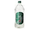 【お取り寄せ】宝酒造 宝 純 エコペット 25度 2700ml 甲類焼酎 お酒