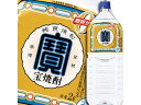 【お取り寄せ】宝酒造 宝 エコペット 20度 2000ml 甲類焼酎 お酒