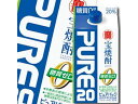 【レビュー投稿で100円OFFクーポン】【お取り寄せ】宝酒造 宝 ピュアパック 20度 900ml 甲類焼酎 お酒