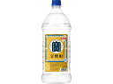 【お取り寄せ】宝酒造 宝 エコペット 20度 2700ml 甲類焼酎 お酒