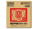【レビュー投稿で100円OFFクーポン】【お取り寄せ】宝酒造 宝 チアーテナー 25度 18L 甲類焼酎 お酒