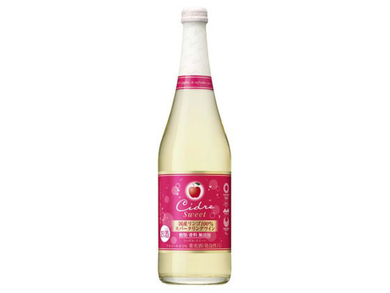 【お取り寄せ】アサヒビール ニッカ弘前 生シードル・スイート 瓶 720ml 酒 リキュール お酒