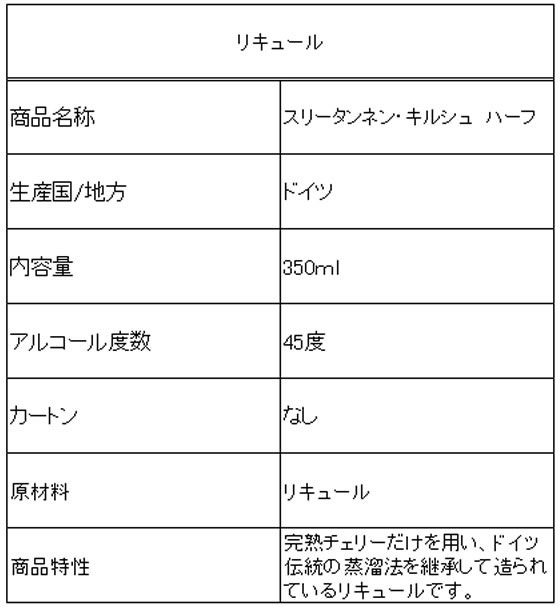 �ڥޥ饽�������ݥ����2�ܡۡڤ����󤻡ۥɡ��С� ���꡼����ͥ󡦥��륷�� �ϡ��� 45�� 350ml �μ� ����