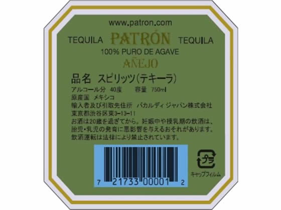 �ڥޥ饽�������ݥ����2�ܡۡڤ����󤻡ۥ��åݥ��ӡ��� �ѥȥ��� ���ͥ� 750ml �μ� ����