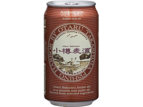 【お取り寄せ】北海道麦酒醸造 小樽麦酒 アンバーエール 缶 350ml 北海道 東北 地ビール クラ