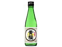【店内全品ポイント2倍★16日9:59迄】 【お取り寄せ】京都 黄桜 金印 黄桜 300ml 関西 特別本醸造酒 普通酒 清酒 日本酒 お酒