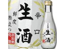 【店内全品ポイント2倍★16日9:59迄】 【お取り寄せ】京都 月桂冠 月桂冠 辛口 180ml 関西 特別本醸造酒 普通酒 清酒 日本酒 お酒