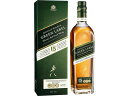 【レビュー投稿で100円OFFクーポン】【お取り寄せ】ジョニーウォーカー グリーンラベル 15年 700ml イギリス スコッチ ウイスキー 洋酒 お酒