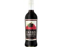【お取り寄せ】キリンビール デカイパー カシスロゼット 700ml