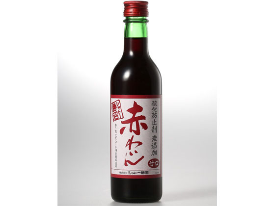 【レビュー投稿で100円