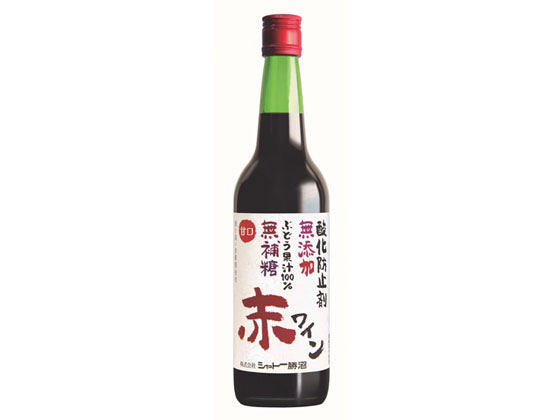 【お取り寄せ】山梨 シャトー勝沼 無添加無補糖赤ワイン 甘口 600ml 国産　関東甲信越 赤ワイン