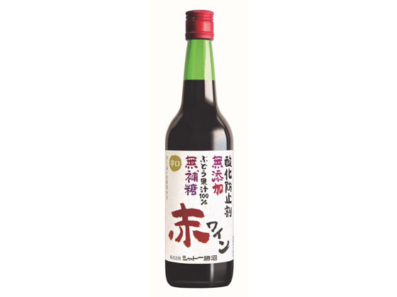 【ブラックフライデー限定★27日9:59迄店内ポイント2倍】【お取り寄せ】山梨 シャトー勝沼 無添加無補糖赤ワイン 辛口 600ml 国産 赤ワイン お酒