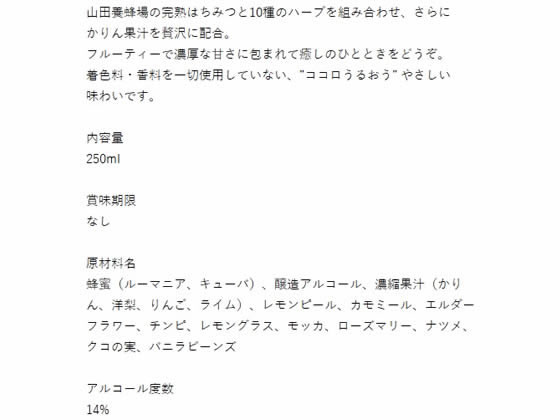 �ڥޥ饽�������ݥ����2�ܡۡڤ����󤻡���̿����¤ �����ȤϤ��ߤĤΤ��� 250 ml �� �ꥭ�塼�� ����