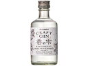 【店内全品ポイント2倍★27日9:59迄】 【お取り寄せ】養命酒製造 クラフトジン 香の雫 300 ml 国産 ジン 洋酒 お酒