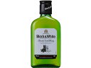 【レビュー投稿で100円OFFクーポン】【お取り寄せ】アーサー・ベル ブラック&ホワイト 200ml イギリス スコッチ ウイスキー 洋酒 お酒