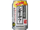 【店内全品ポイント2倍★16日9:59迄】 サントリー こだわり酒場のレモンサワー 350ml レモン系 チューハイ ハイボール お酒
