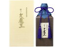 【レビュー投稿で100円OFFクーポン】【お取り寄せ】濱田酒造 特上大魔王 徳利 芋 36度 600ml 芋焼酎 お酒