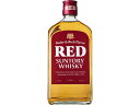 【店内全品ポイント2倍★16日9:59迄】 【お取り寄せ】サントリー ウイスキー レッド 640ml 国産 ウイスキー 洋酒 お酒