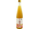 【店内全品ポイント2倍★16日9:59迄】 黄桜 京美人 京都でうまれたとろり梅酒 10度 500ml 梅酒 梅酒 リキュール お酒