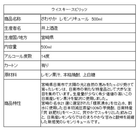 �ڥ�ӥ塼��Ƥ�100��OFF�����ݥ�۰���¤ ����䤫 ����ꥭ�塼�� 500ml �� �ꥭ�塼�� ����