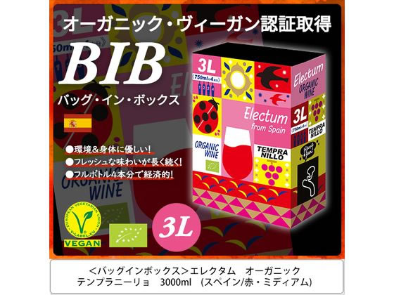 【レビュー投稿で100円OFFクーポン】【お取...の紹介画像2