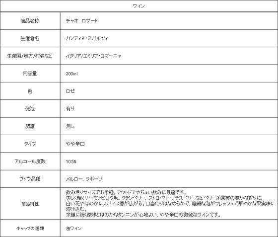 �ڥ�ӥ塼��Ƥ�100��OFF�����ݥ�ۥ����С������� ���㥪 �������� �����ꥢ ���� �磻�� ����