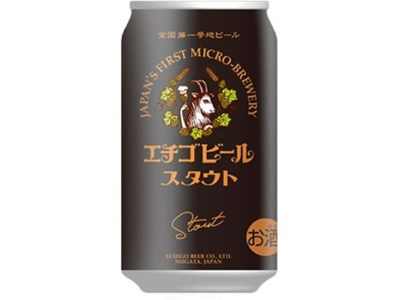 楽天ココデカウ【ポイント2倍★22日20:00〜27日9:59迄】【お取り寄せ】エチゴビール スタウト 缶 350ml 7度 関東甲信越 地ビール クラフトビール お酒