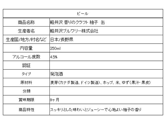 �ڥޥ饽������2000�ߥ����ݥ���ݥ����2�ܡ۷ڰ����֥��꡼ �ڰ��� ���Υ���ե�ͮ�� 350ml 4.5�� ȯˢ�� �ӡ����� ����
