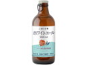 【店内全品ポイント2倍★27日9:59迄】 北海道麦酒 ごほうびあ ホワイトエール 300ml 国産ビール お酒