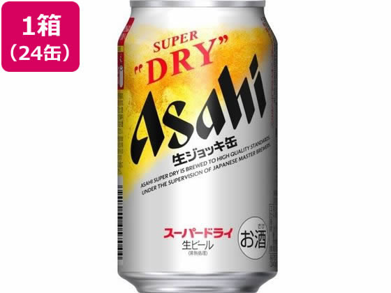 アサヒビール スーパードライ 生ジ�
