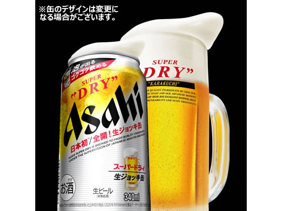 【レビュー投稿で100円OFFクーポン】アサヒビール スーパードライ 生ジョッキ缶 34...