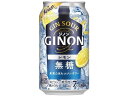 【レビュー投稿で100円OFFクーポン】アサヒビール アサヒ GINON レモン 350mL缶 レモン系 チューハイ ハイボール お酒