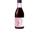 【店内全品ポイント2倍★27日9:59迄】 サントネージュワイン サントネージュかみのやまメルロー 国産 関東甲信越 赤ワイン お酒